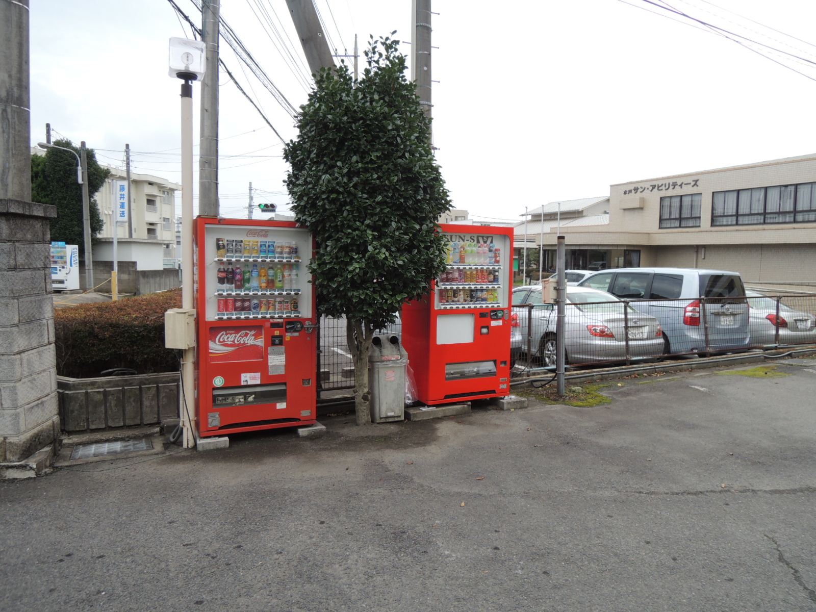 Other Equipment. Vending machine also has been established on site