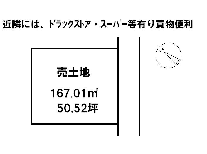 Compartment figure. Land price 7.5 million yen, Land area 167.01 sq m