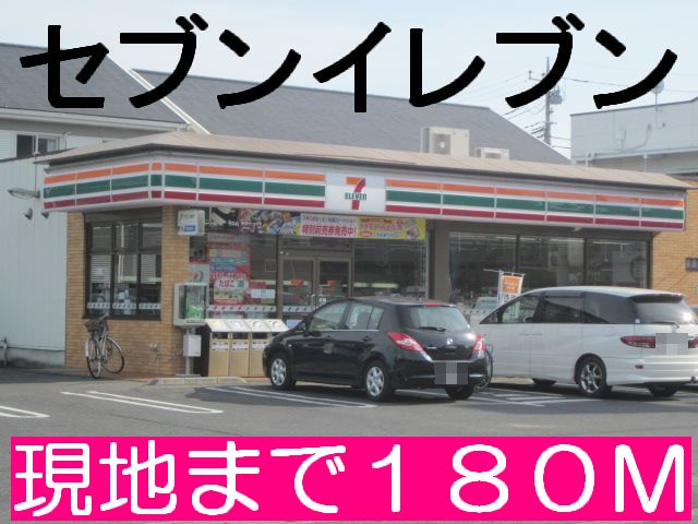 Convenience store. 180m to Seven-Eleven (convenience store)