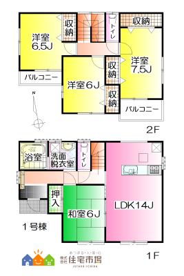 Floor plan. 23.8 million yen, 4LDK, Land area 154.28 sq m , Building area 99.36 sq m between the floor plan 1 Building: 910 module