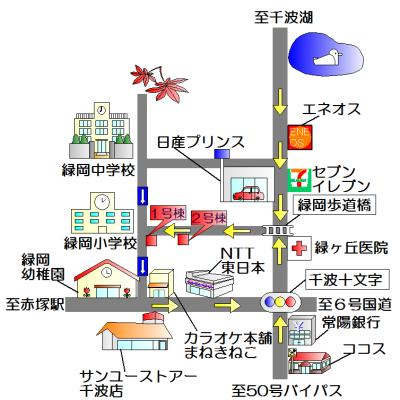 Local guide map. Midorioka is the front of the main gate of the elementary school! Please call When you astray! 