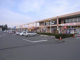 Supermarket. Ecos until Chinami shop 1179m