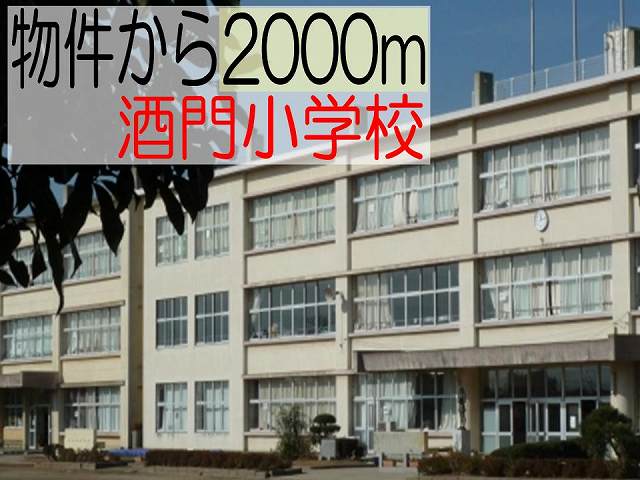 Primary school. 2000m to Mito Municipal Sakado elementary school (elementary school)