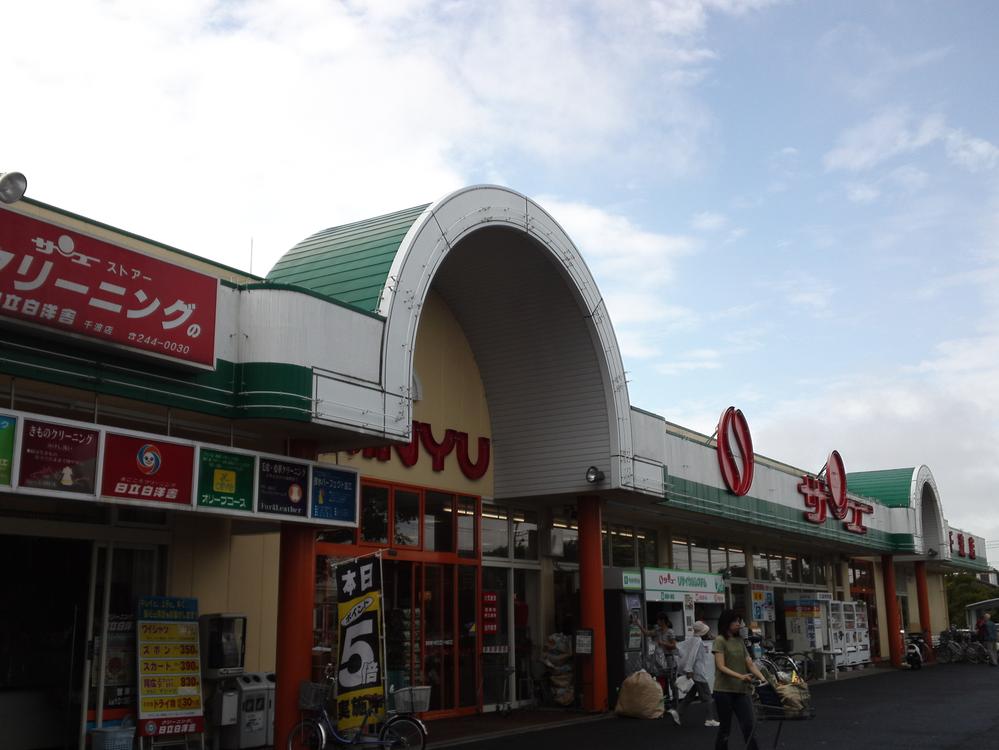 Supermarket. Until Sanyu 630m