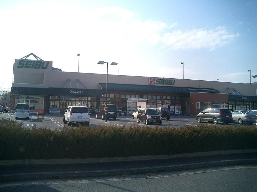 Other Environmental Photo. Save up to Keyakidai shop 390m