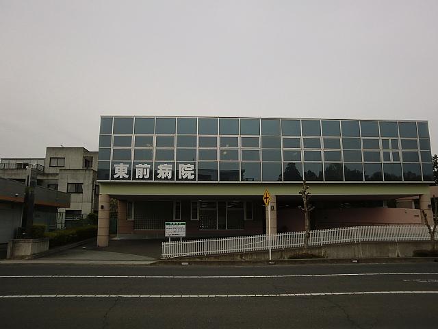 Hospital. Medical Corporation OtoriKaorukai Higashimae to hospital 579m