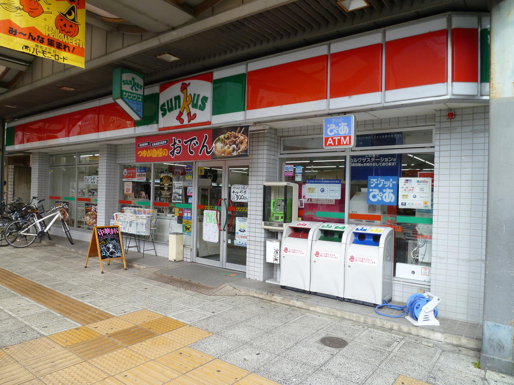 Convenience store. Thanks Mito Minamicho store up (convenience store) 369m