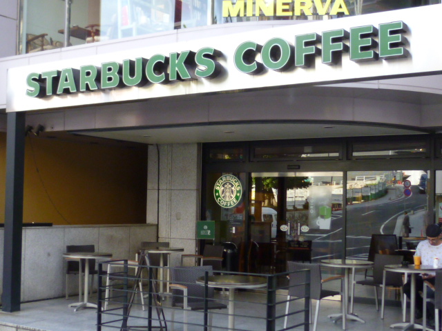restaurant. Starbucks coffee Mito Silver Inn Hotel store up to (restaurant) 646m