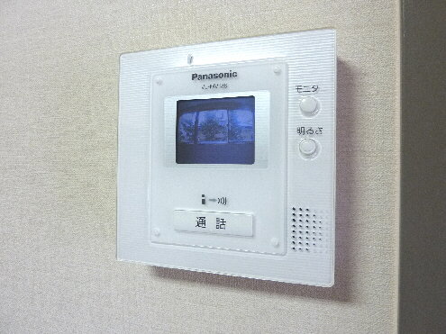 Security. Check the visitor with a TV Intercom! 