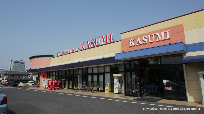 Supermarket. Kasumi Hirasu store up to (super) 361m