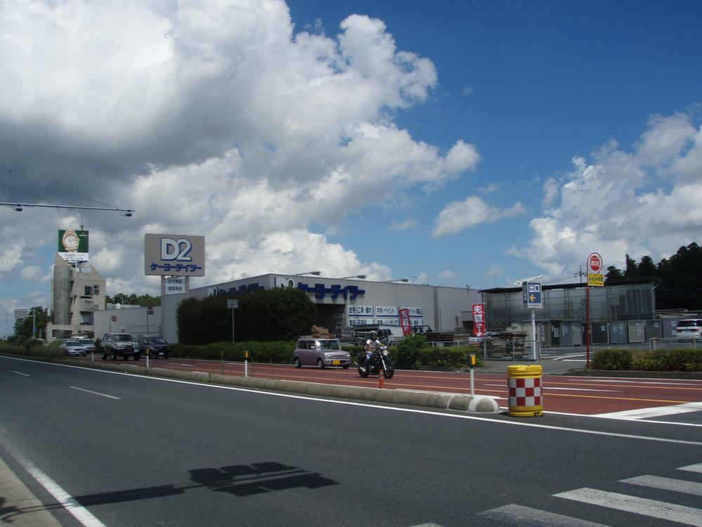 Home center. Keiyo Detsu 217m to Mito Kawada shop