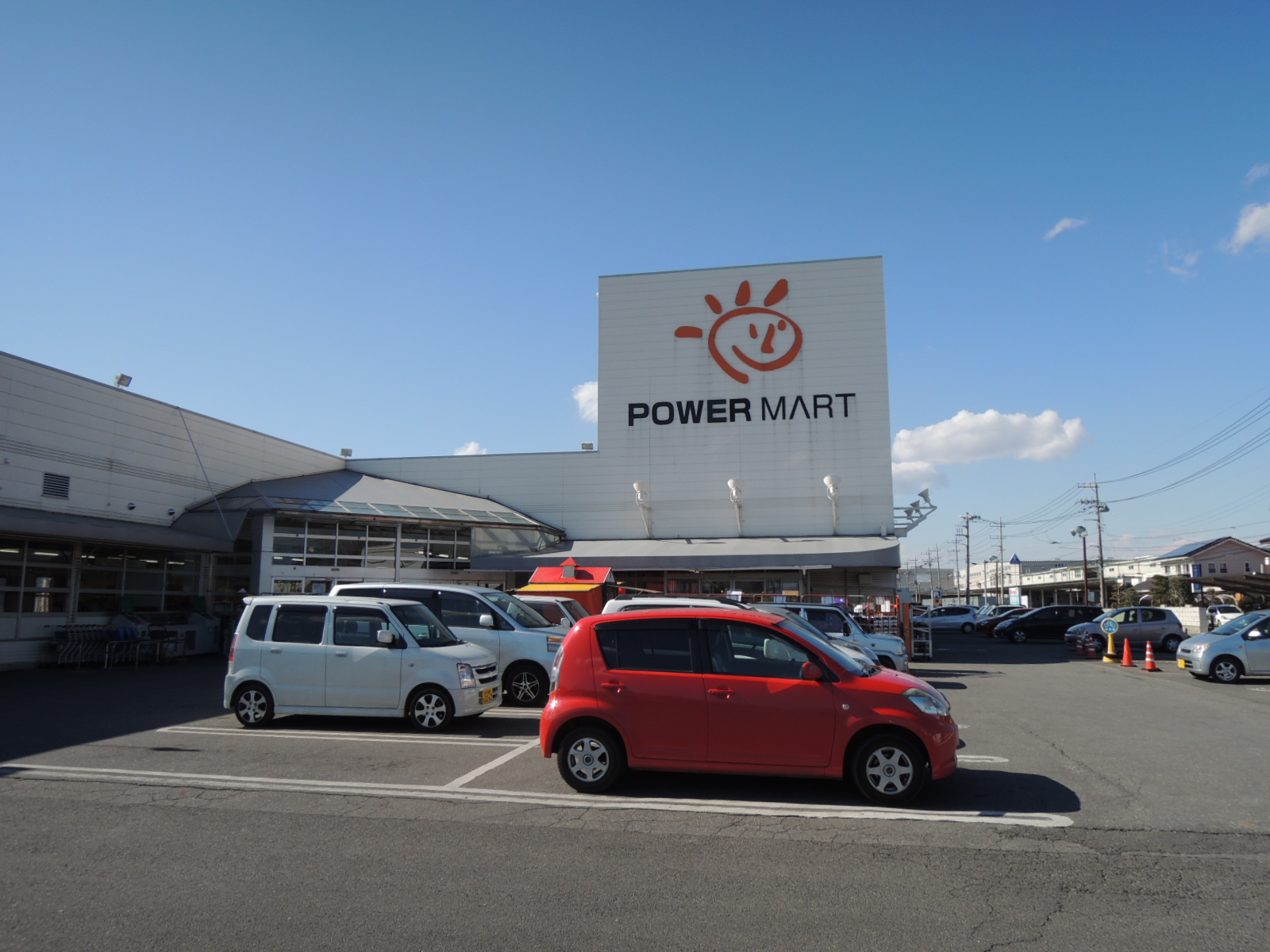 Supermarket. 793m until the power-Mart Sumiyoshi store (Super)