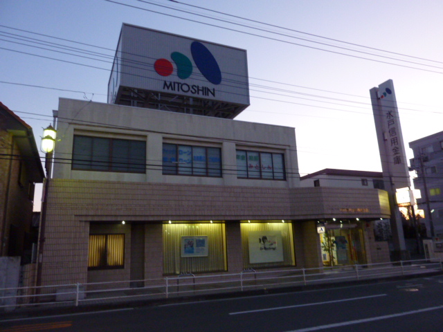 Bank. 702m until Mito credit union Nishihara Branch (Bank)