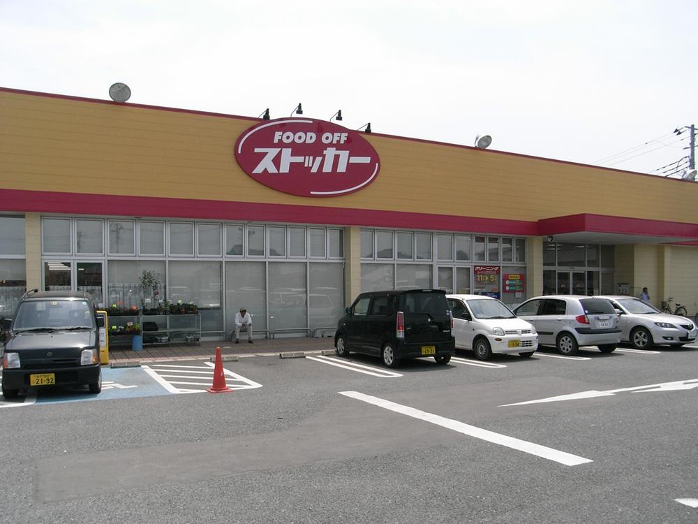 Supermarket. FOOD 1238m until OFF stocker Tsunezumi shop