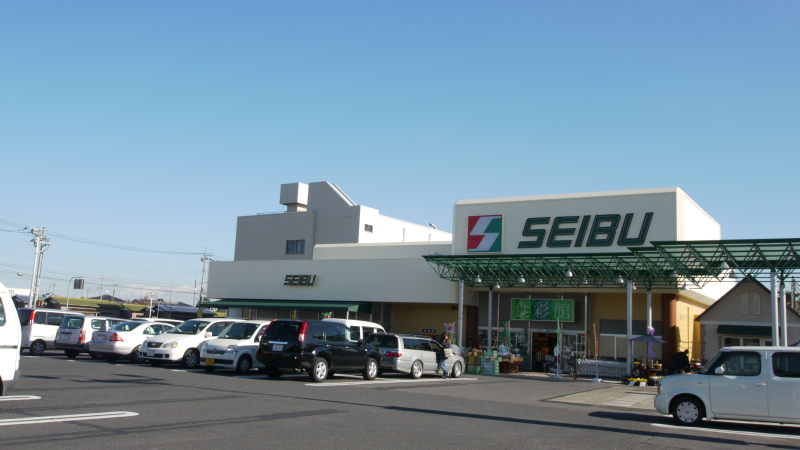 Supermarket. Save Motoyoshida store up to (super) 1127m