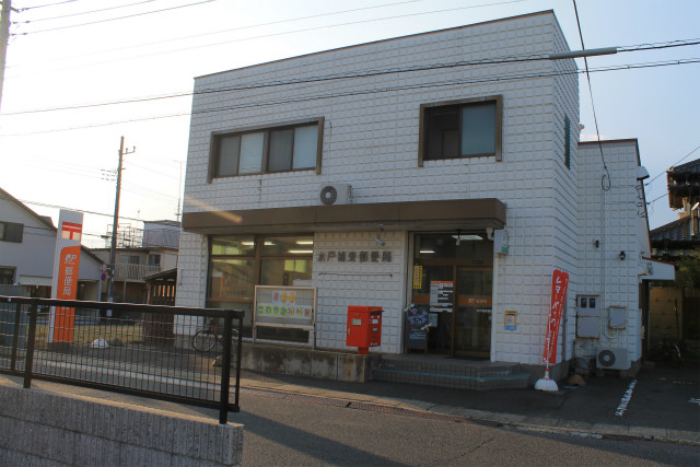 post office. 575m until Mito Joto post office (post office)