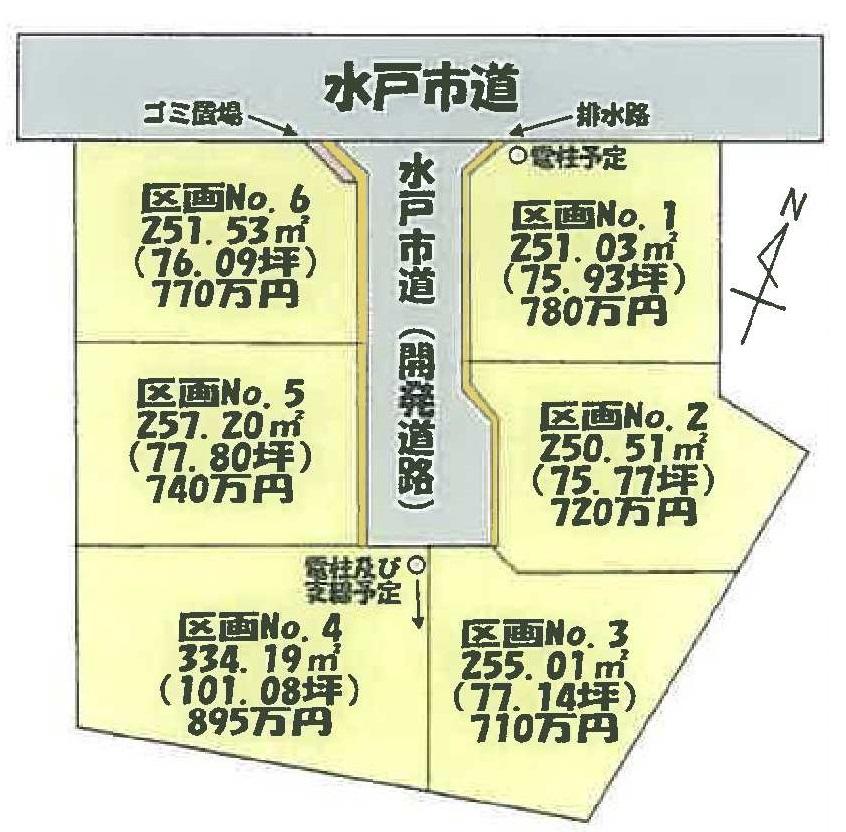 Compartment figure. Land price 7.2 million yen, Land area 250.51 sq m