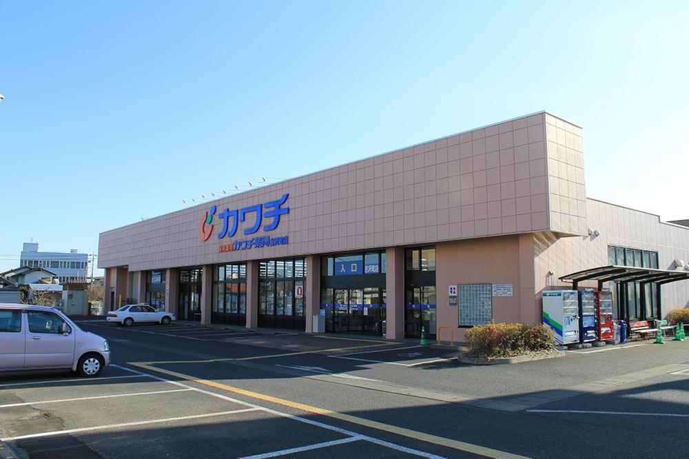 Drug store. Kawachii (800m)