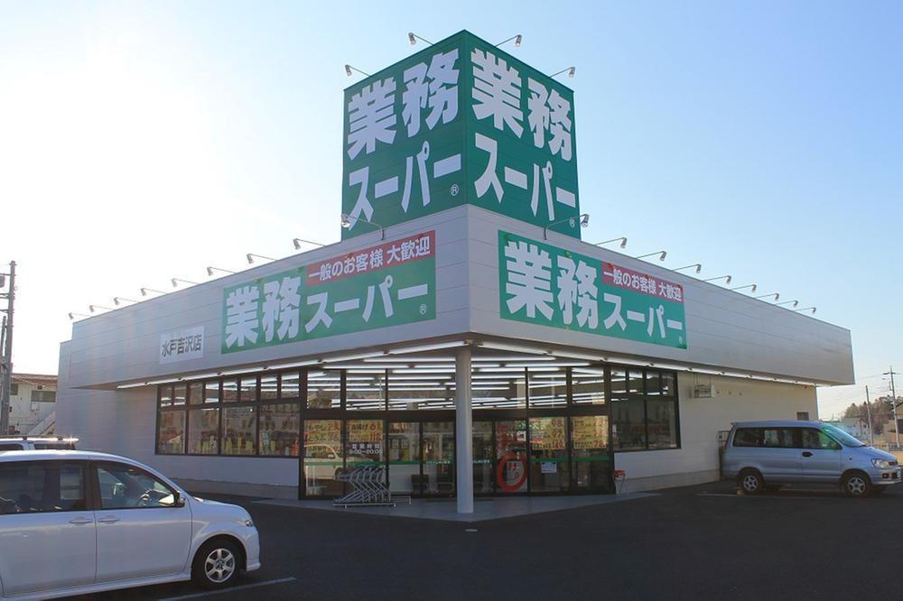 Supermarket. Business super (1000m)