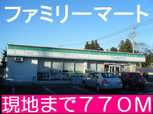 Convenience store. 770m to Family Mart (convenience store)