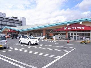 Supermarket. York-Benimaru until Niihara shop 1288m