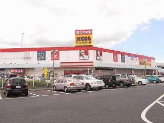 Shopping centre. Megadonki until Kamimito shop 792m