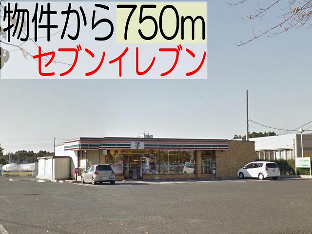 Convenience store. Seven-Eleven Mito Sakura dori up (convenience store) 750m