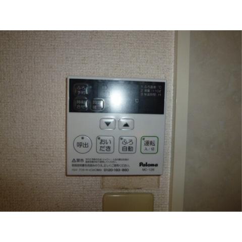 Other Equipment