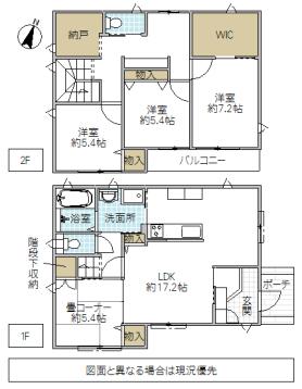 Floor plan. 33,600,000 yen, 4LDK, Land area 275.39 sq m , Building area 117.92 sq m