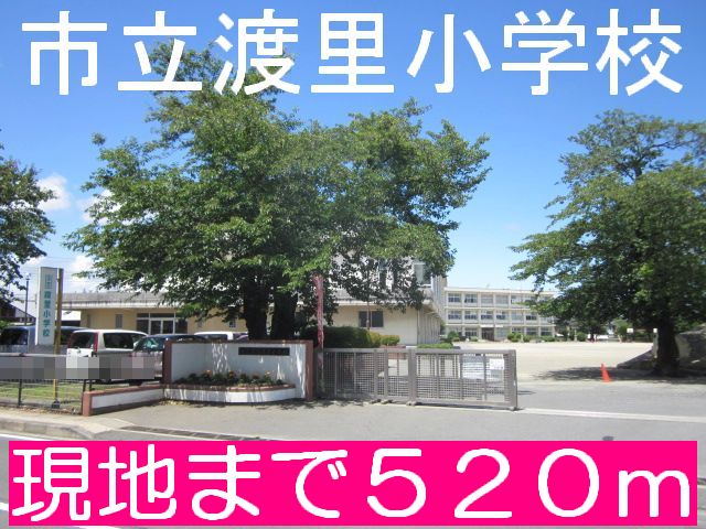 Primary school. 520m until Mito Municipal Watari Elementary School (elementary school)