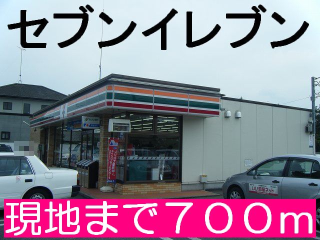 Convenience store. 700m to Seven-Eleven (convenience store)