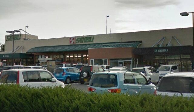 Supermarket. 800m to save Keyakidai shop