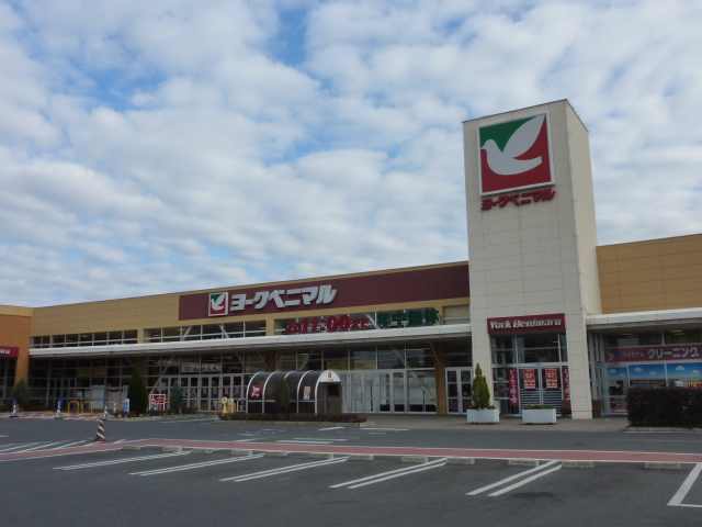 Supermarket. York-Benimaru Akatsuka store up to (super) 1467m