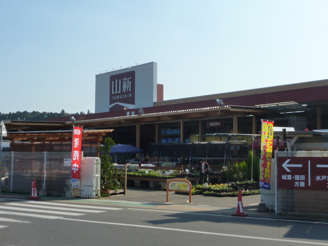 Home center. Joyful Mountain Shinmito Watari store up (home improvement) 1562m