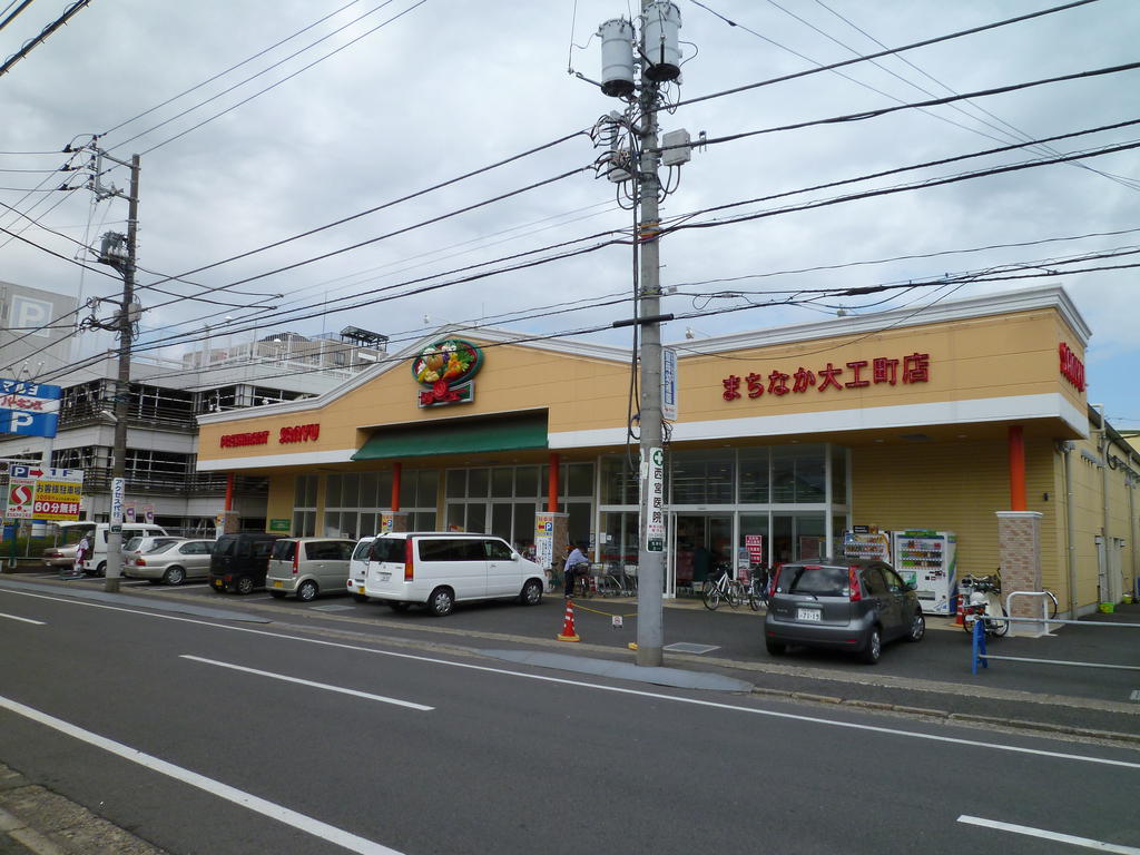 Supermarket. 345m to Fresh Mart Sanyu Machinaka carpenter cho shop (super)