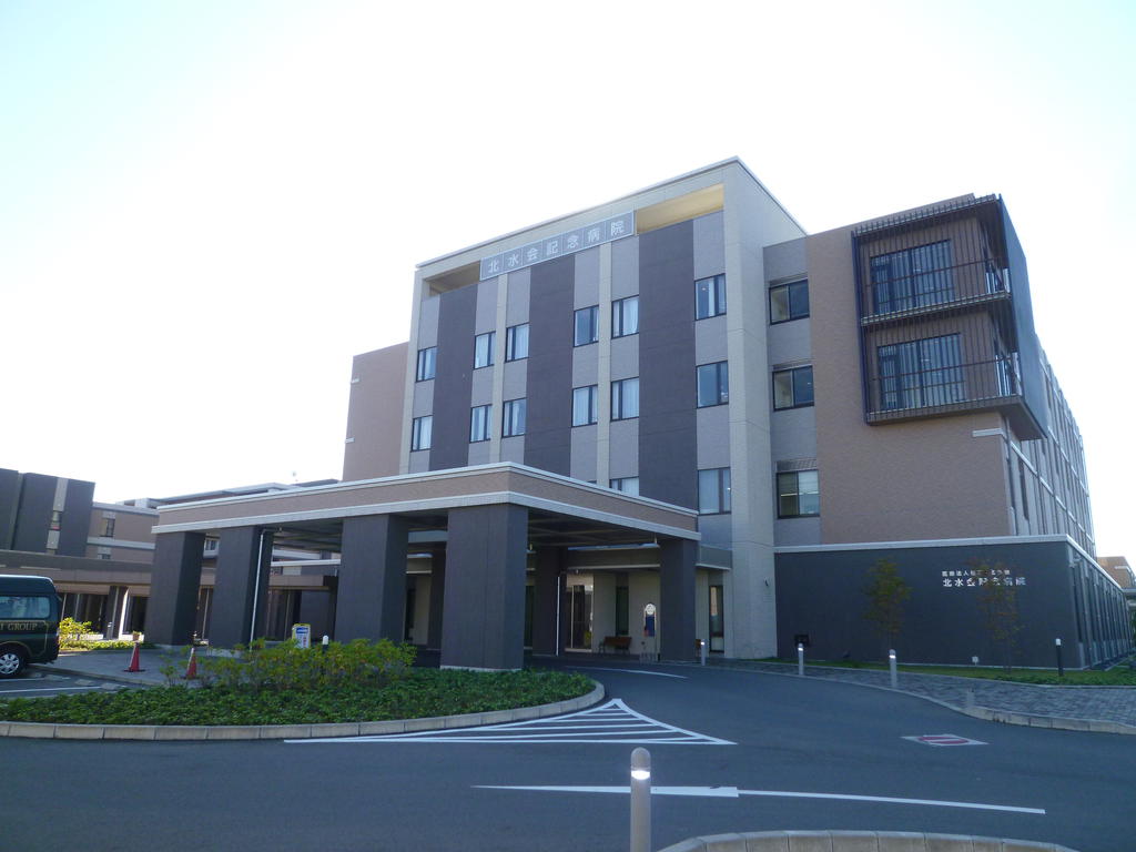 Hospital. 1130m until the medical corporation Association Kitasui Board Kitasui Association Memorial Hospital (Hospital)
