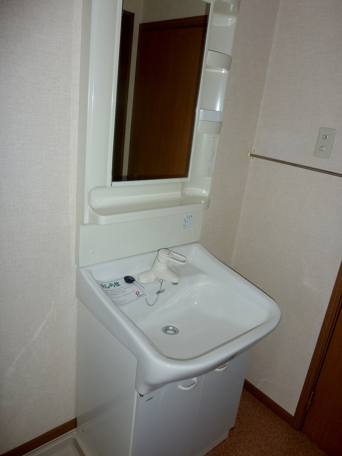 Washroom. Also it has a separate wash basin firmly