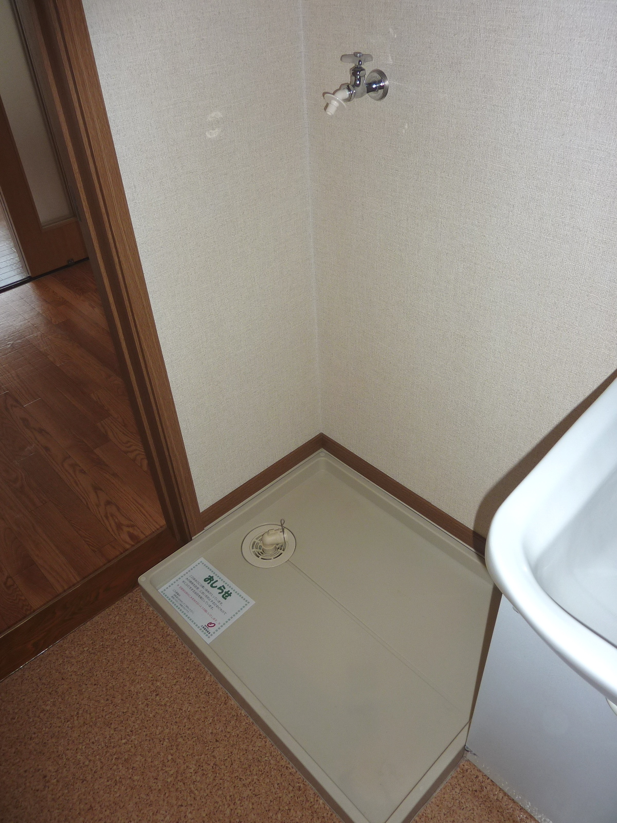 Other Equipment. Washing machine Storage