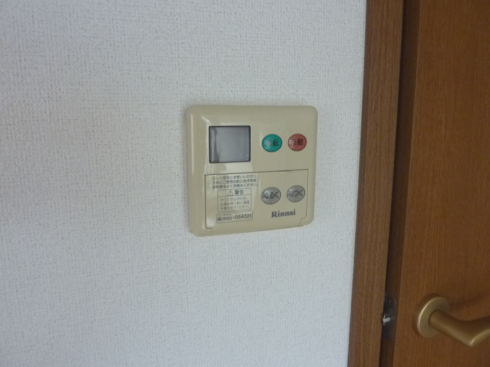 Other Equipment. It is with reheating function