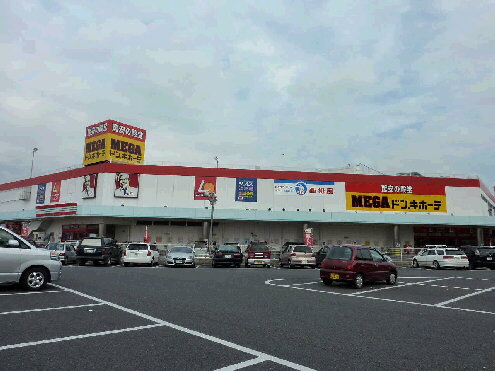 Shopping centre. Megadonki Kamimito store up to (shopping center) 965m