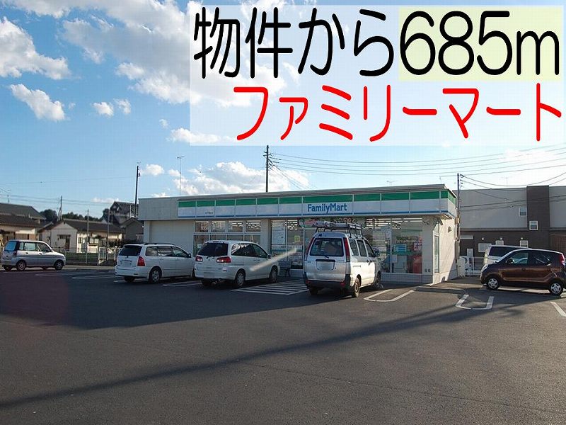 Convenience store. FamilyMart Higashimae store up (convenience store) 685m