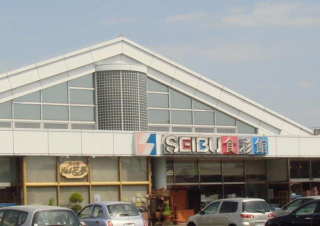 Supermarket. 550m to save food Aya Museum