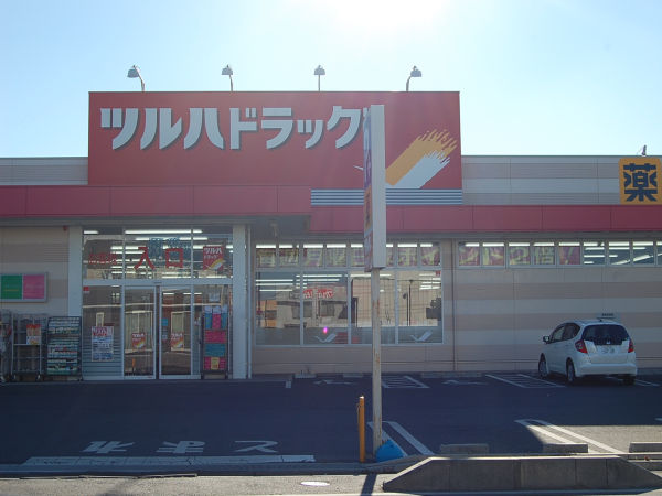 Dorakkusutoa. Tsuruha drag Mito Motoyoshida shop 1260m until (drugstore)