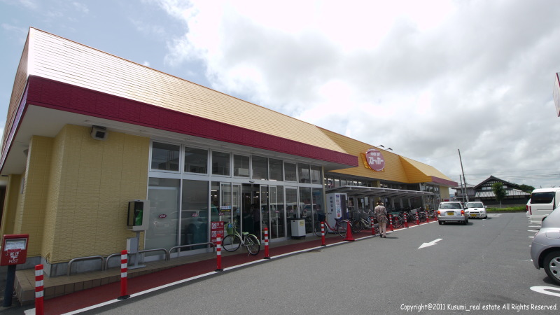 Supermarket. Kasumi FOOD 221m until OFF stocker Motoyoshida store (Super)