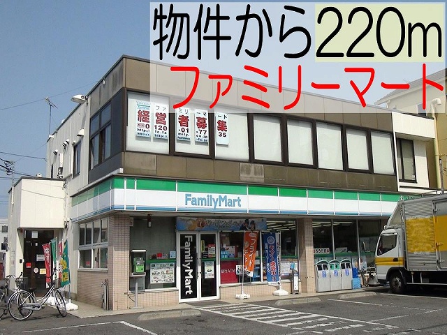 Convenience store. FamilyMart Mito Suehirocho store (convenience store) to 220m