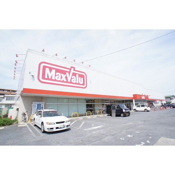 Supermarket. Maxvalu Horimachi store up to (super) 700m