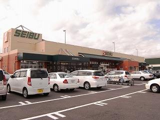 Supermarket. Save up to Keyakidai shop 1210m