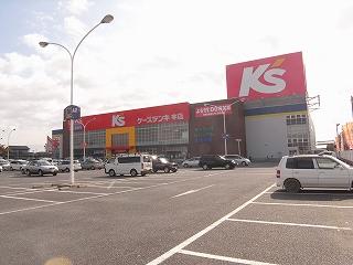 Home center. K's Denki 965m to Mito head office