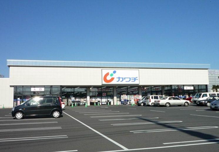 Drug store. Kawachii chemicals until Watari shop 1531m