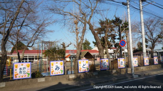 kindergarten ・ Nursery. Mito Municipal Midorioka kindergarten (kindergarten ・ 630m to the nursery)